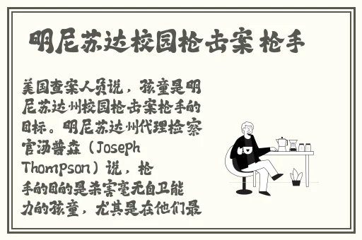 日韩AV中文字幕闵儿老师